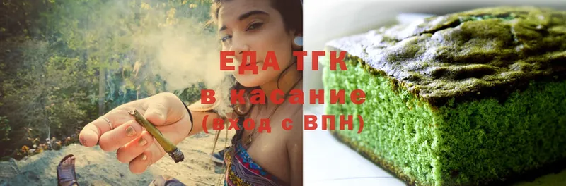 Cannafood марихуана  закладки  MEGA маркетплейс  маркетплейс клад  Тавда 