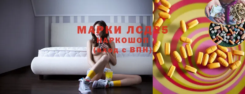 mega как зайти  Тавда  ЛСД экстази ecstasy  даркнет сайт 